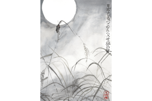 Review: Japanese Watercolor Zen Art, Night for Embroidery